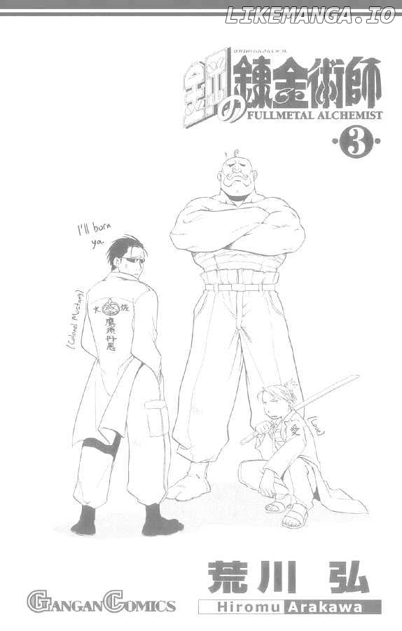 Fullmetal Alchemist, Chapter 12 image 47